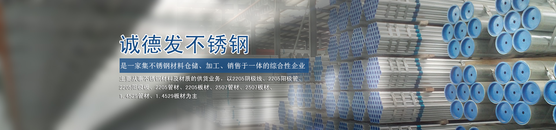 煙臺一新祥宇機械設備有限公司